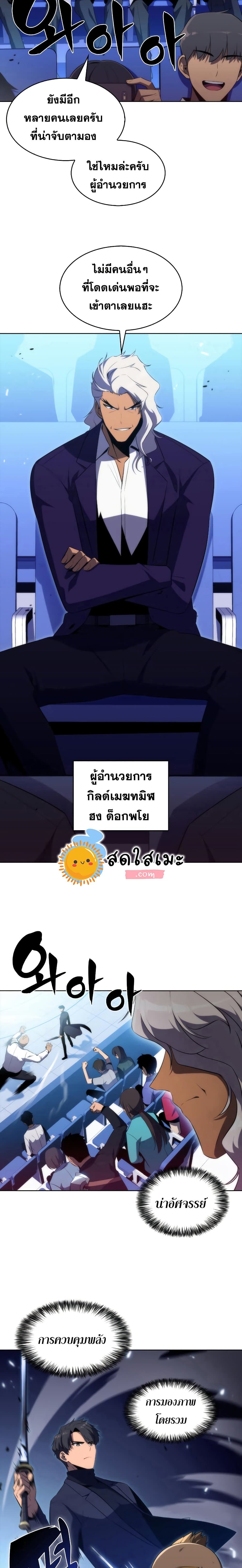 Page page-011 of Chapter_31